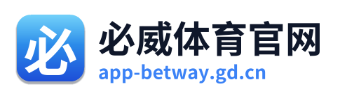 必威体育官网